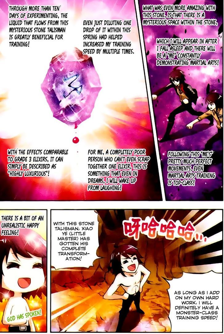 Wu Dong Qian Kun Chapter 4 page 4 - Chapter 4