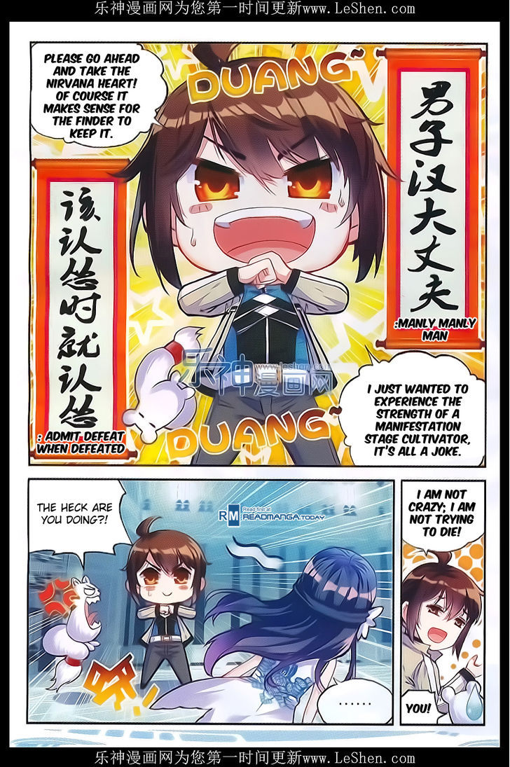 Wu Dong Qian Kun Chapter 40 page 12 - Chapter 40