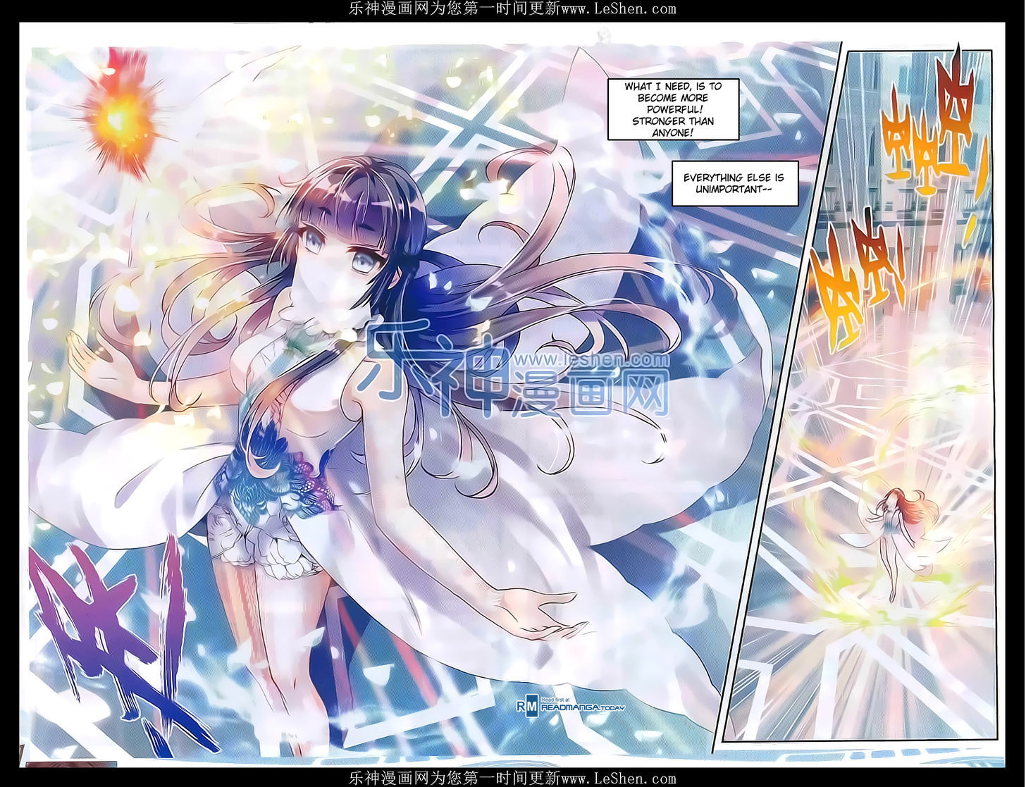 Wu Dong Qian Kun Chapter 40 page 16 - Chapter 40