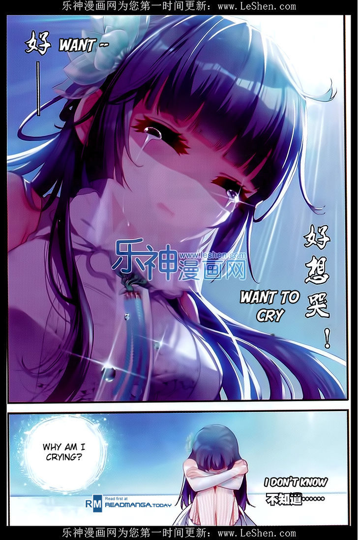 Wu Dong Qian Kun Chapter 42 page 12 - Chapter 42