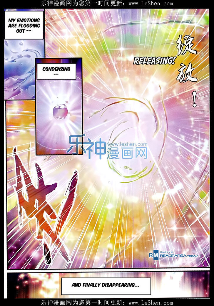 Wu Dong Qian Kun Chapter 42 page 19 - Chapter 42