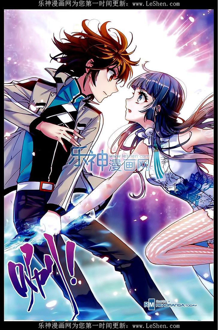 Wu Dong Qian Kun Chapter 42 page 24 - Chapter 42