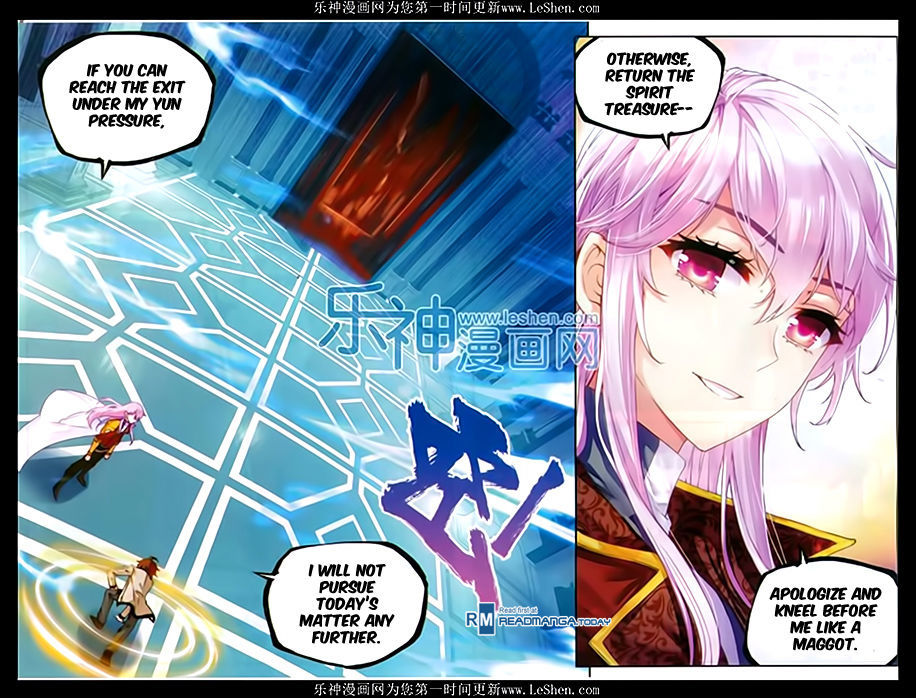 Wu Dong Qian Kun Chapter 43 page 14 - Chapter 43