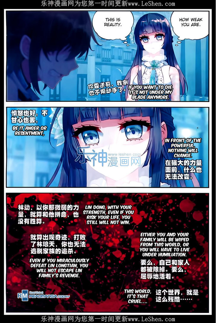 Wu Dong Qian Kun Chapter 43 page 16 - Chapter 43
