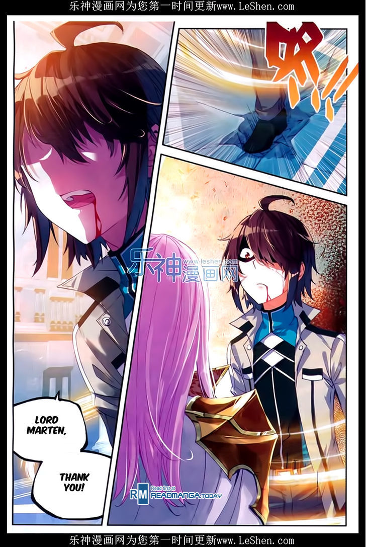 Wu Dong Qian Kun Chapter 43 page 18 - Chapter 43