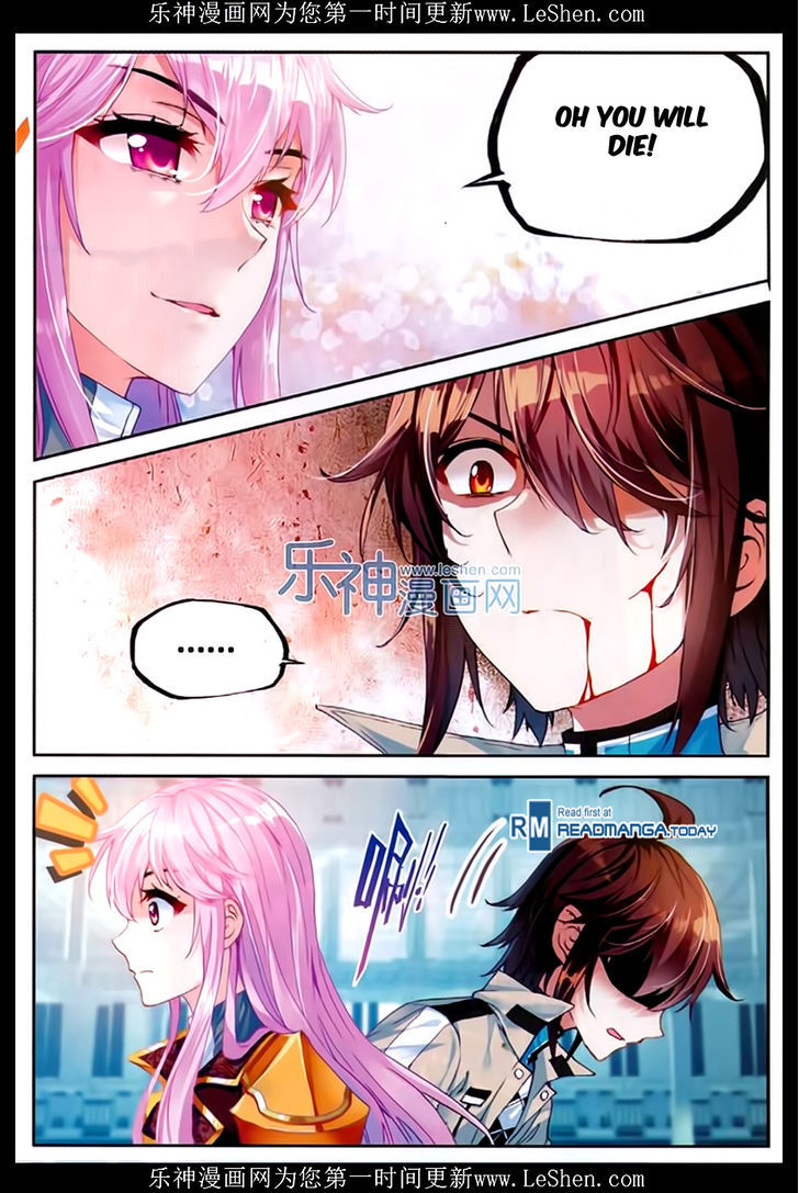 Wu Dong Qian Kun Chapter 43 page 19 - Chapter 43