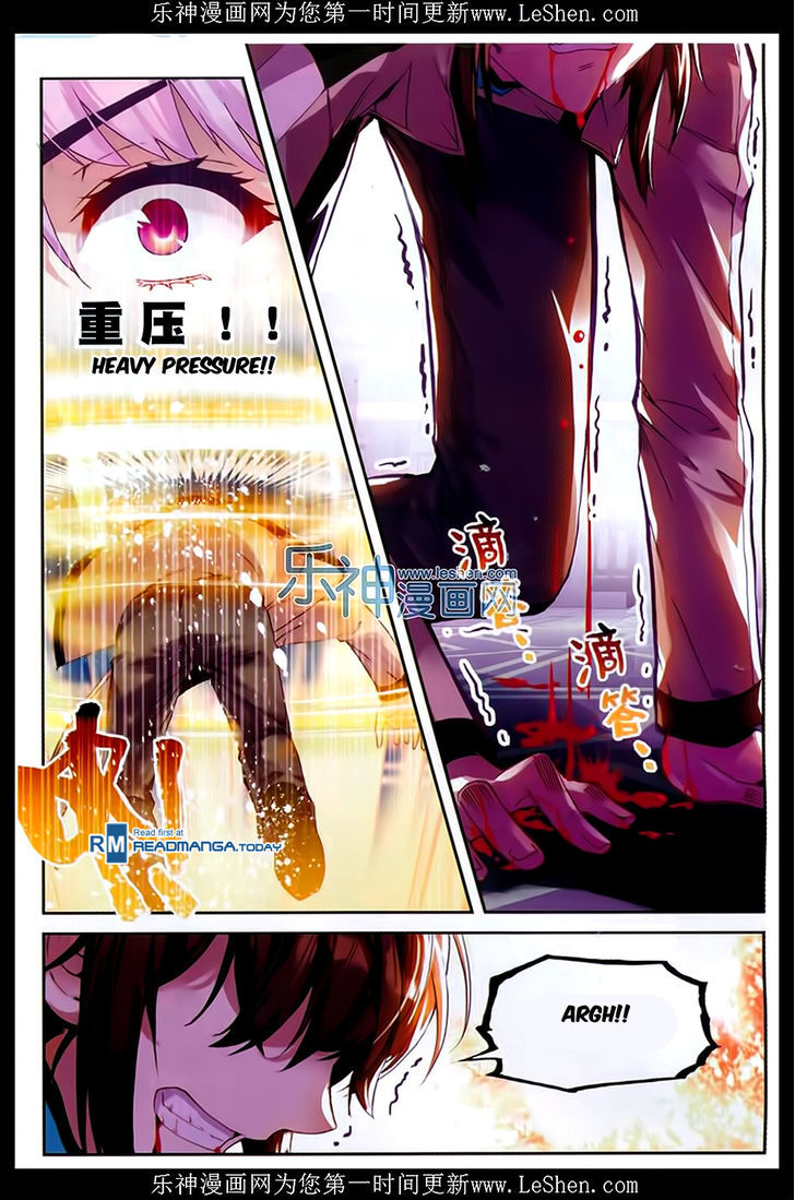 Wu Dong Qian Kun Chapter 43 page 21 - Chapter 43