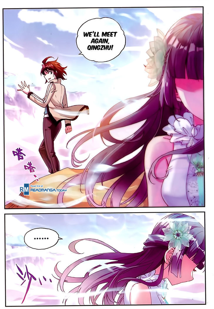 Wu Dong Qian Kun Chapter 45 page 23 - Chapter 45