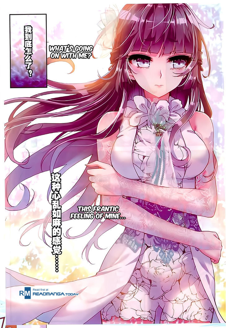 Wu Dong Qian Kun Chapter 45 page 24 - Chapter 45