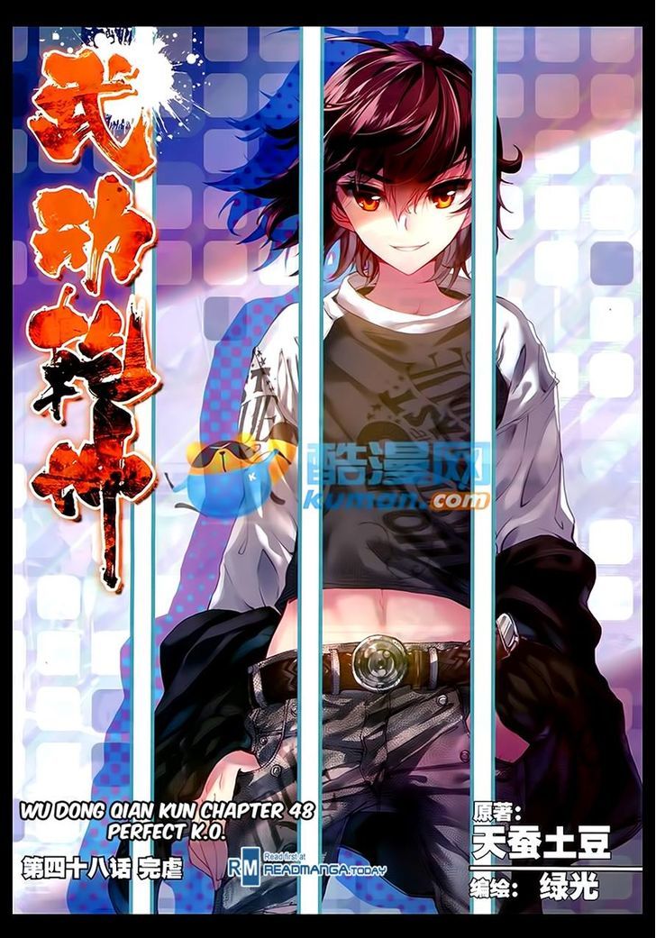 Wu Dong Qian Kun Chapter 48 page 1 - Chapter 48