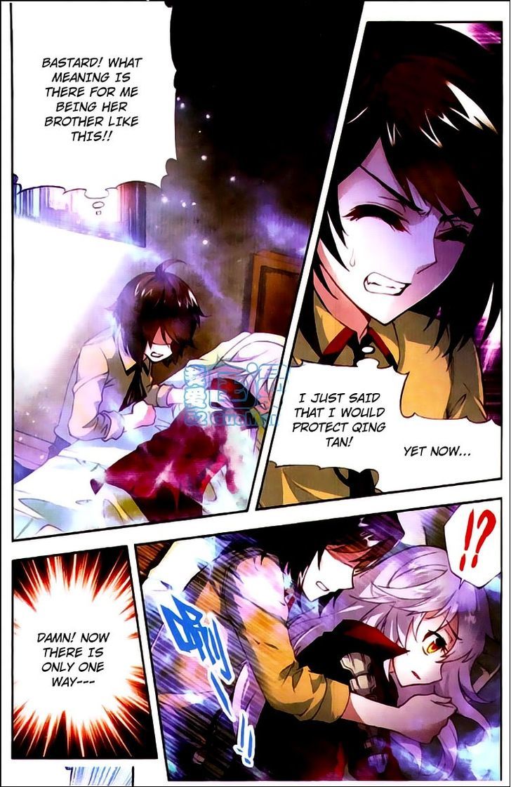 Wu Dong Qian Kun Chapter 5 page 14 - Chapter 5