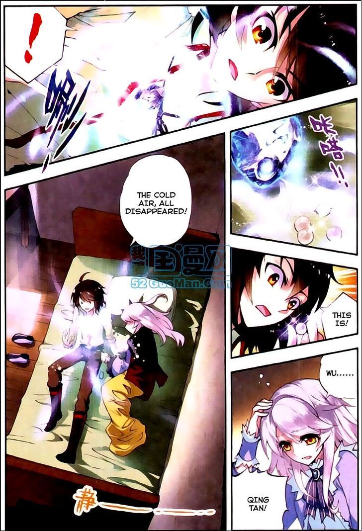 Wu Dong Qian Kun Chapter 5 page 20 - Chapter 5