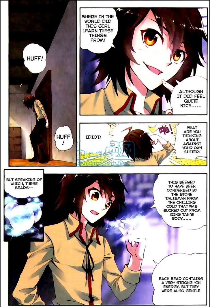Wu Dong Qian Kun Chapter 5 page 23 - Chapter 5