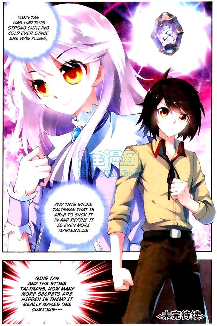 Wu Dong Qian Kun Chapter 5 page 25 - Chapter 5