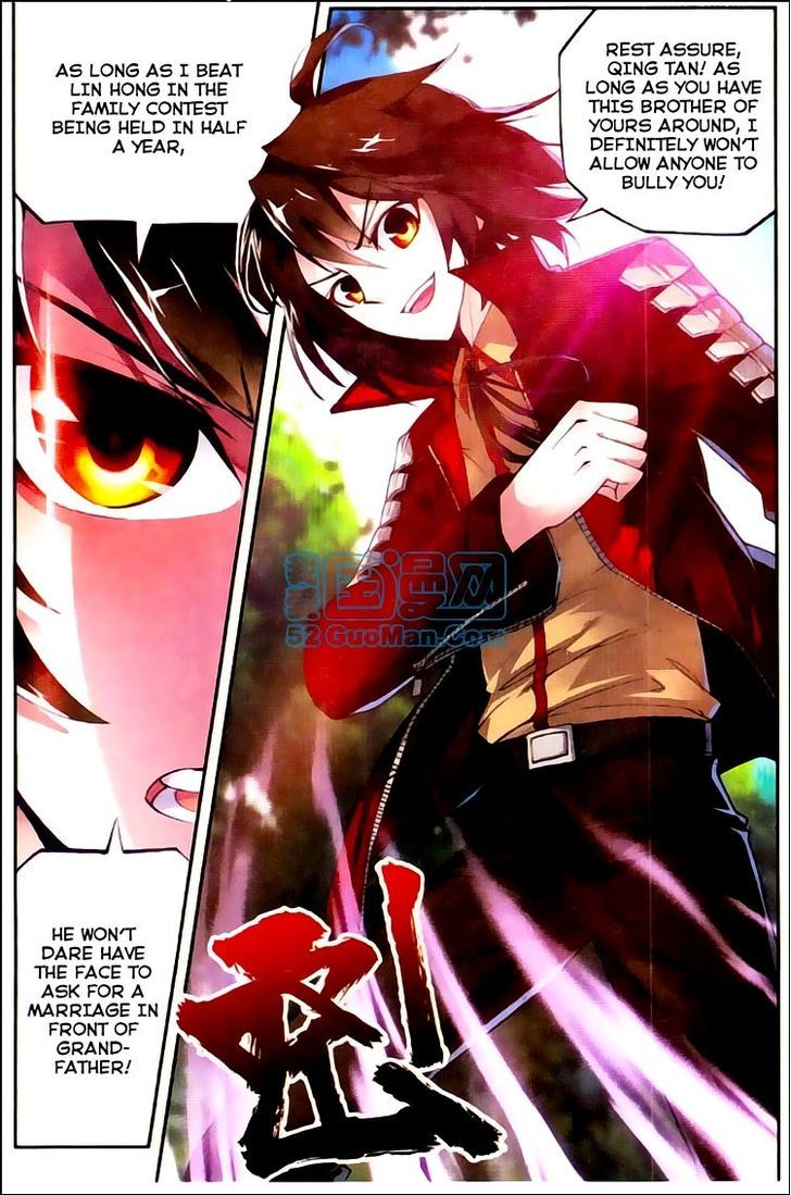 Wu Dong Qian Kun Chapter 5 page 4 - Chapter 5