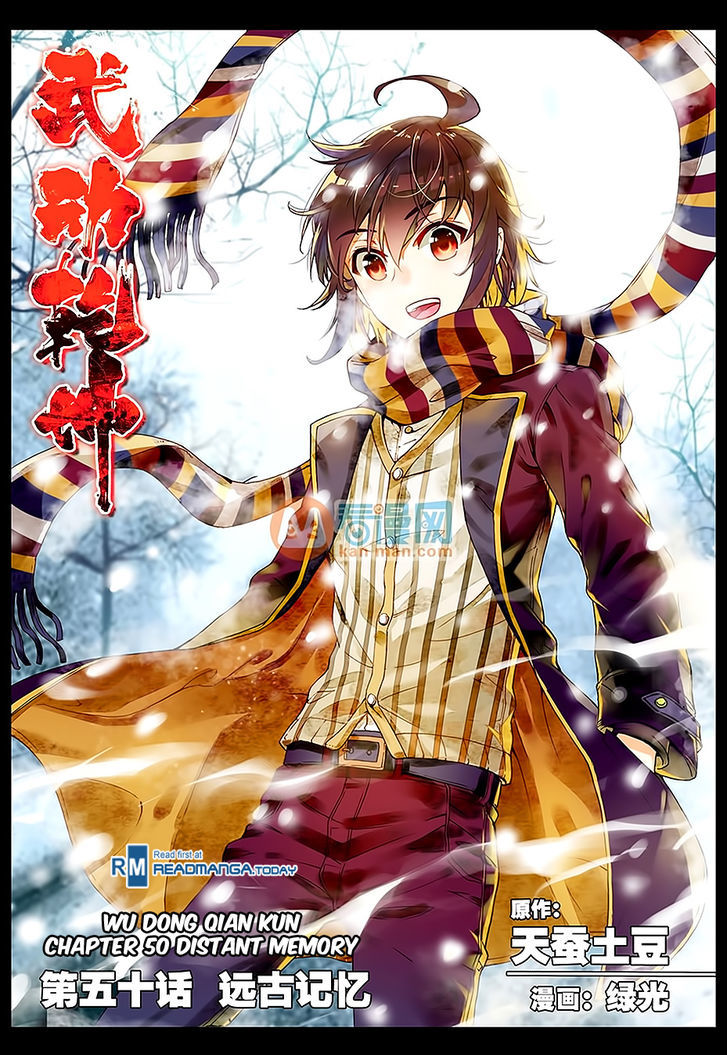 Wu Dong Qian Kun Chapter 50 page 1 - Chapter 50 : Distant Memory