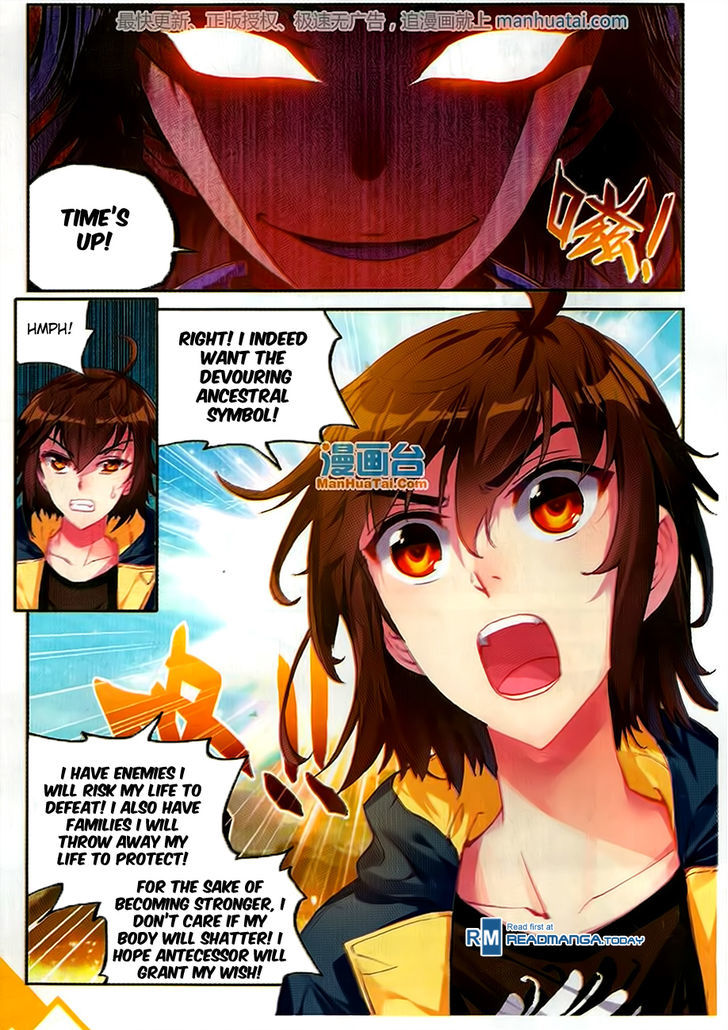 Wu Dong Qian Kun Chapter 51 page 16 - Chapter 51 : Black Iris