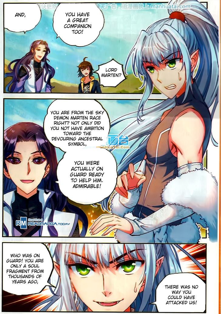 Wu Dong Qian Kun Chapter 51 page 19 - Chapter 51 : Black Iris