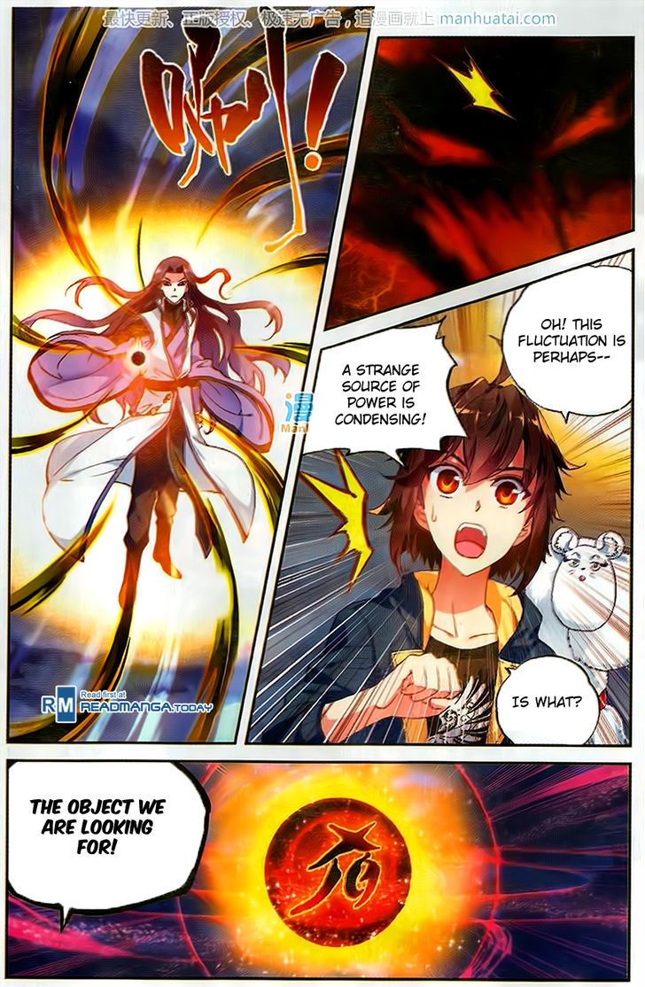 Wu Dong Qian Kun Chapter 51 page 3 - Chapter 51 : Black Iris