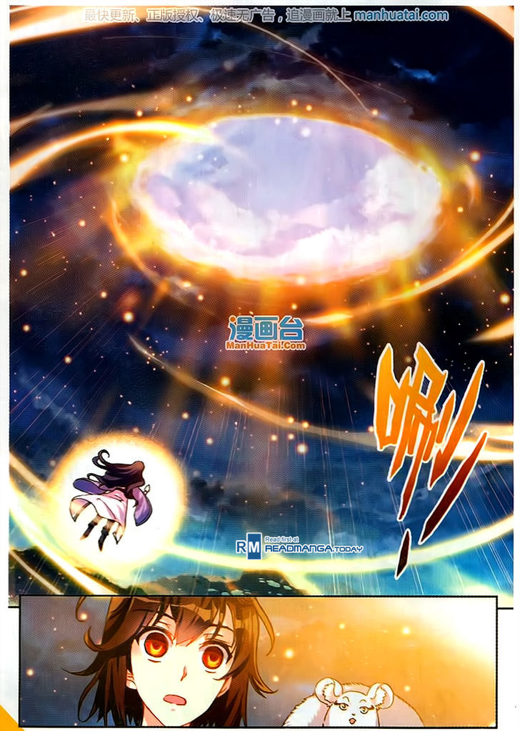 Wu Dong Qian Kun Chapter 51 page 8 - Chapter 51 : Black Iris