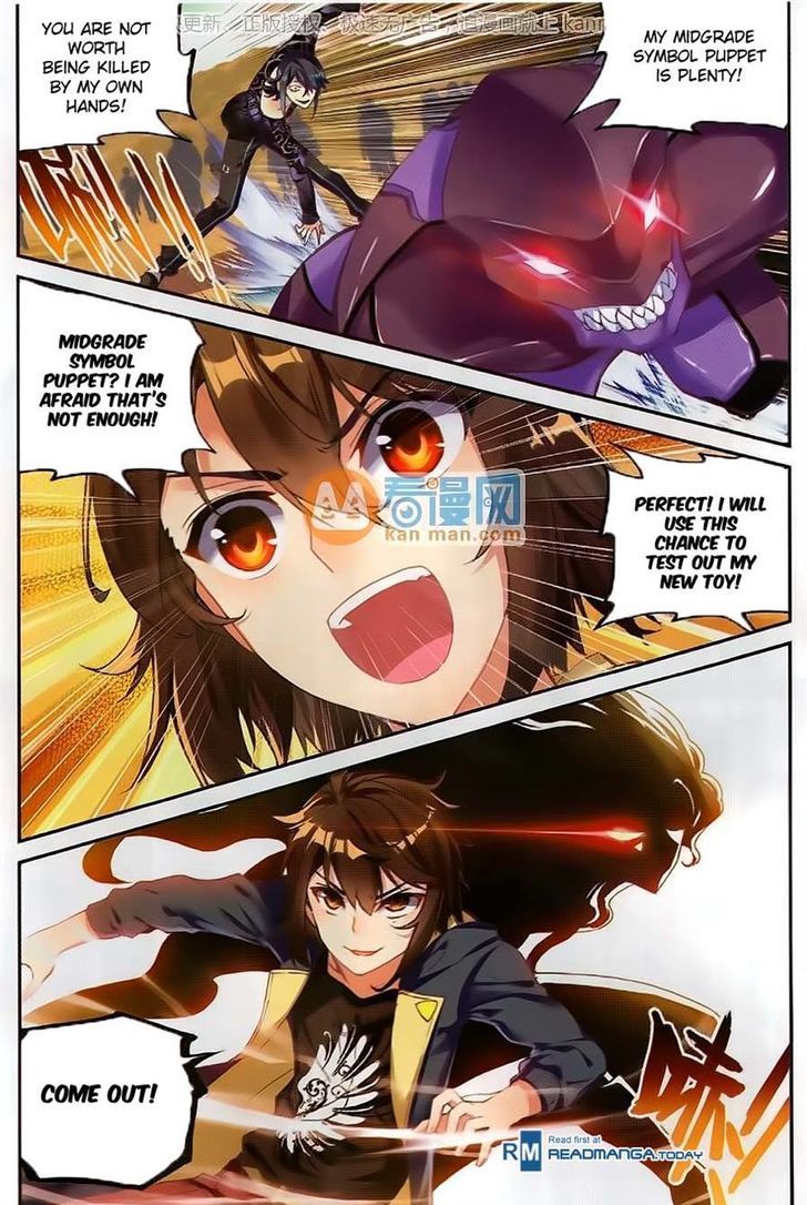 Wu Dong Qian Kun Chapter 52 page 17 - Chapter 52