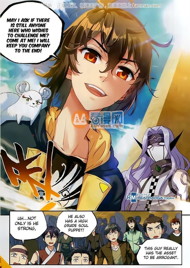Wu Dong Qian Kun Chapter 52 page 24 - Chapter 52