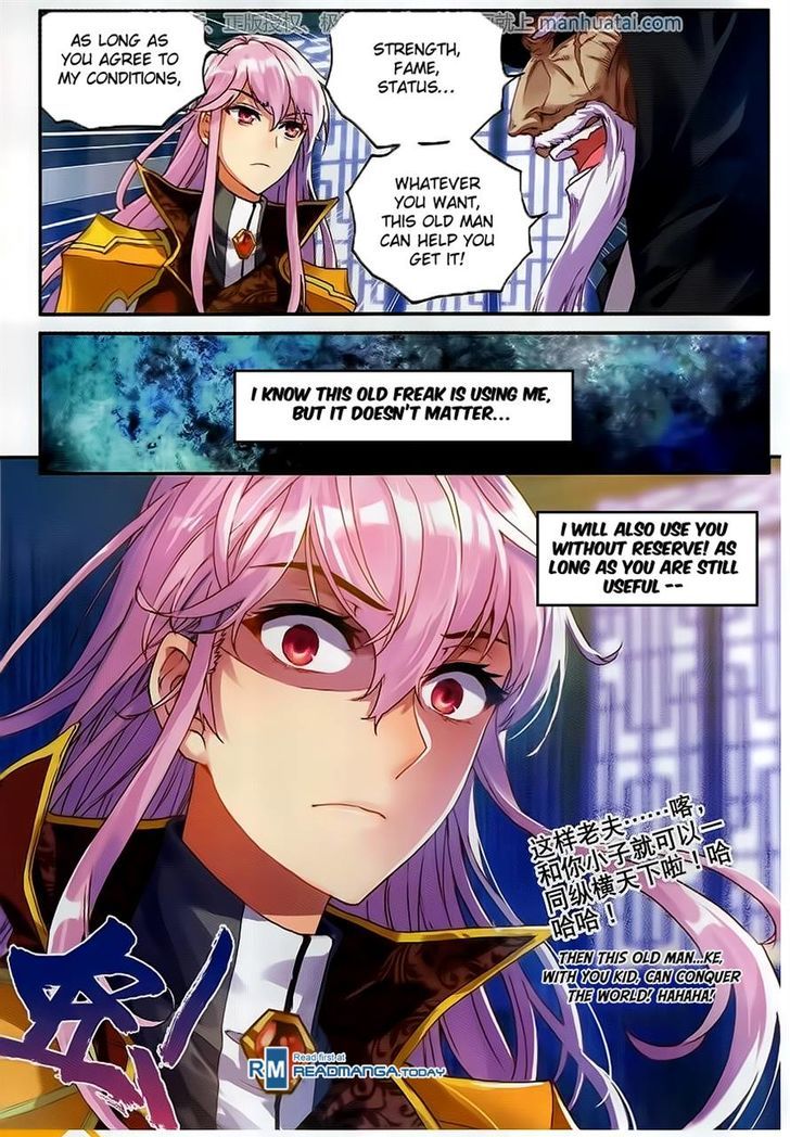 Wu Dong Qian Kun Chapter 53 page 16 - Chapter 53