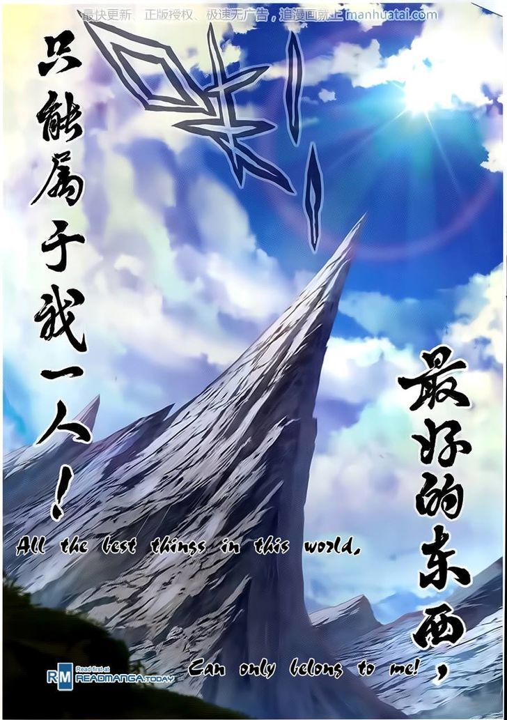 Wu Dong Qian Kun Chapter 53 page 17 - Chapter 53
