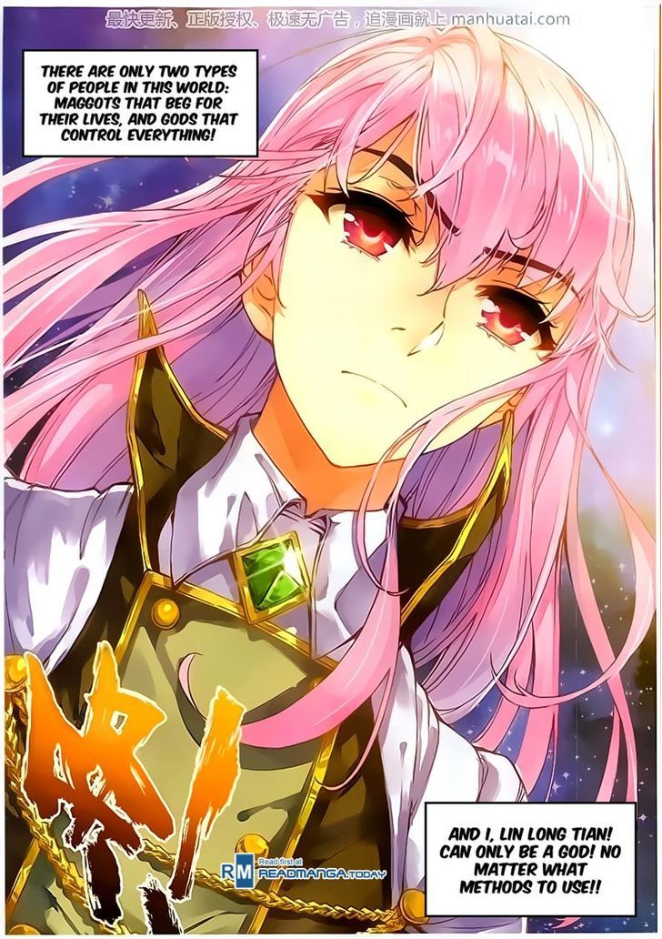 Wu Dong Qian Kun Chapter 54 page 11 - Chapter 54