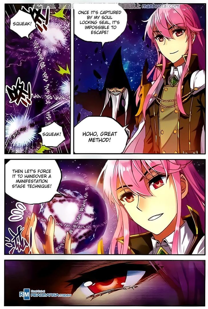 Wu Dong Qian Kun Chapter 54 page 15 - Chapter 54