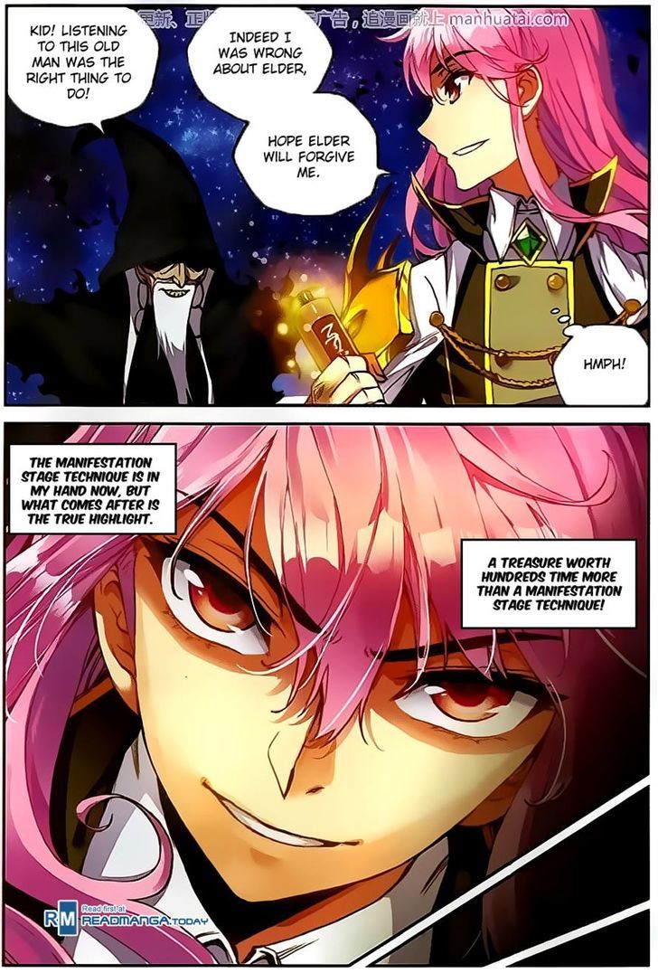 Wu Dong Qian Kun Chapter 54 page 17 - Chapter 54