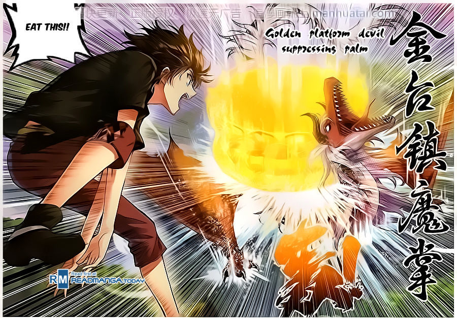 Wu Dong Qian Kun Chapter 57 page 15 - Chapter 57