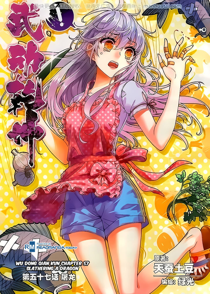 Wu Dong Qian Kun Chapter 57 page 2 - Chapter 57
