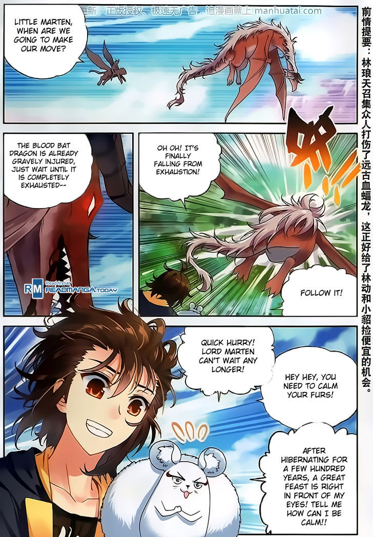 Wu Dong Qian Kun Chapter 57 page 3 - Chapter 57