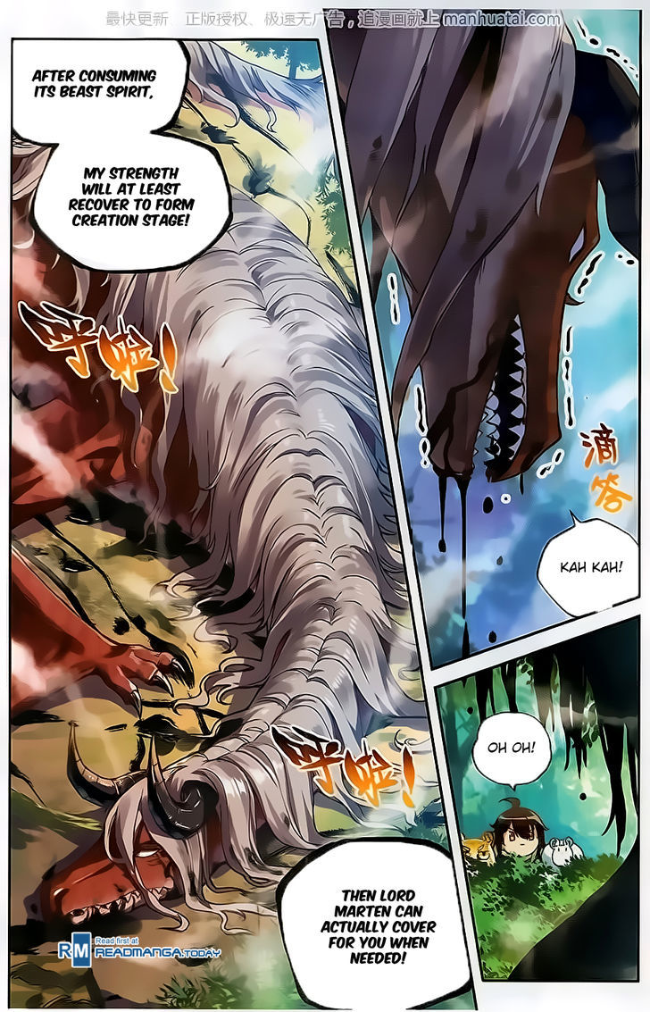 Wu Dong Qian Kun Chapter 57 page 4 - Chapter 57