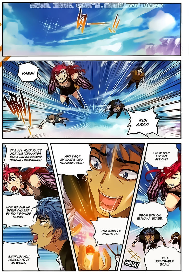 Wu Dong Qian Kun Chapter 58 page 2 - Chapter 58 : Dine And Dash