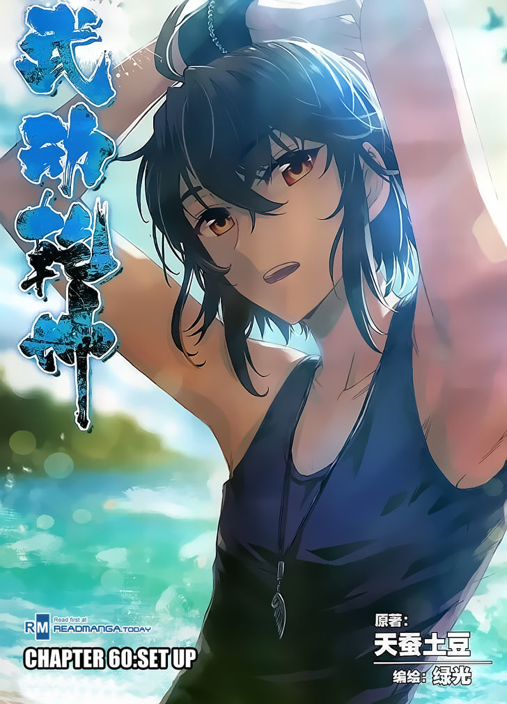 Wu Dong Qian Kun Chapter 60 page 2 - Chapter 60