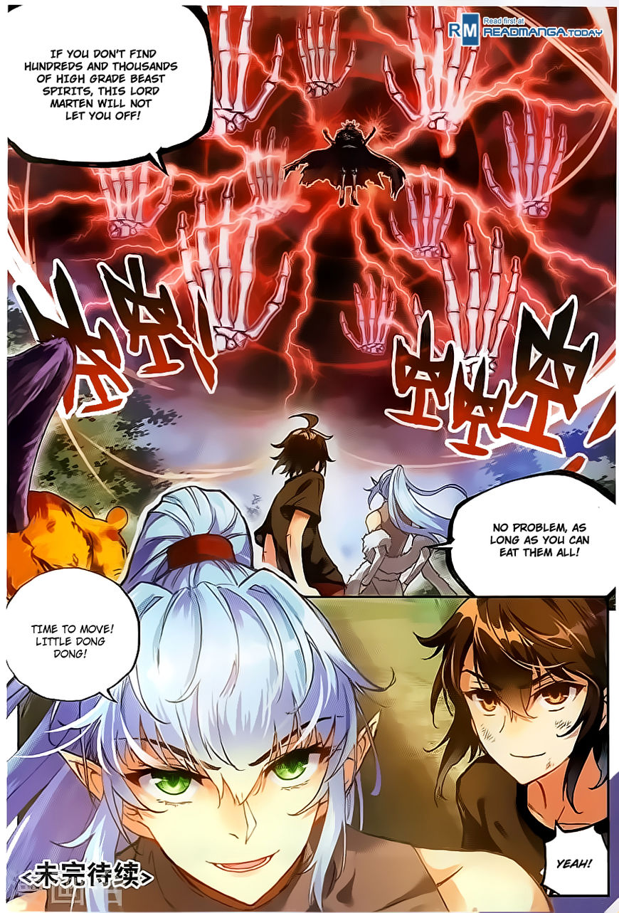 Wu Dong Qian Kun Chapter 61 page 13 - Chapter 61