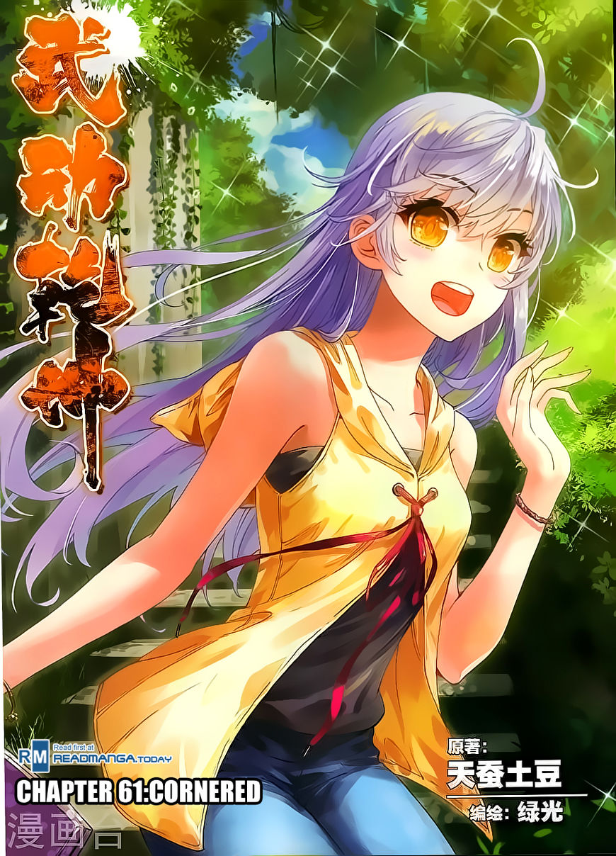 Wu Dong Qian Kun Chapter 61 page 2 - Chapter 61