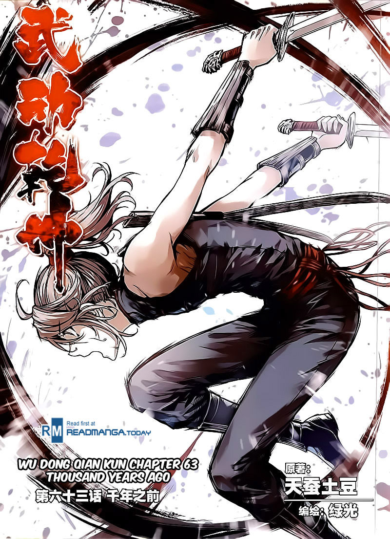 Wu Dong Qian Kun Chapter 63 page 1 - Chapter 63