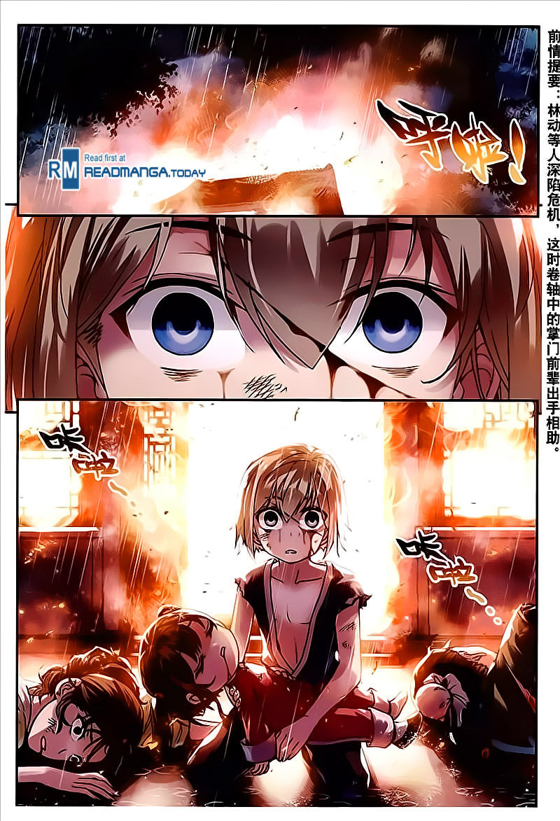Wu Dong Qian Kun Chapter 63 page 2 - Chapter 63