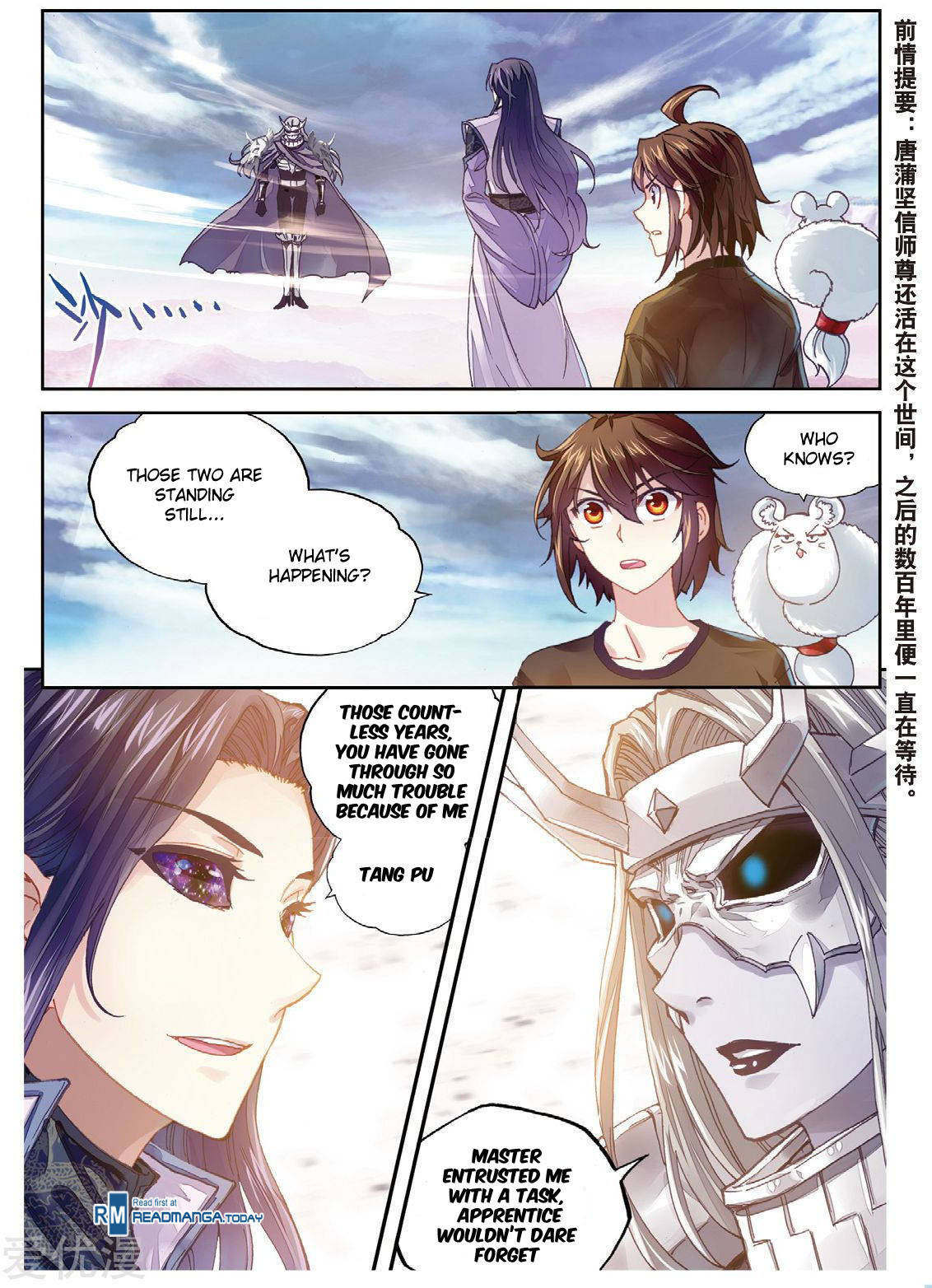 Wu Dong Qian Kun Chapter 66 page 3 - Chapter 66: Goodbye After A Reunion