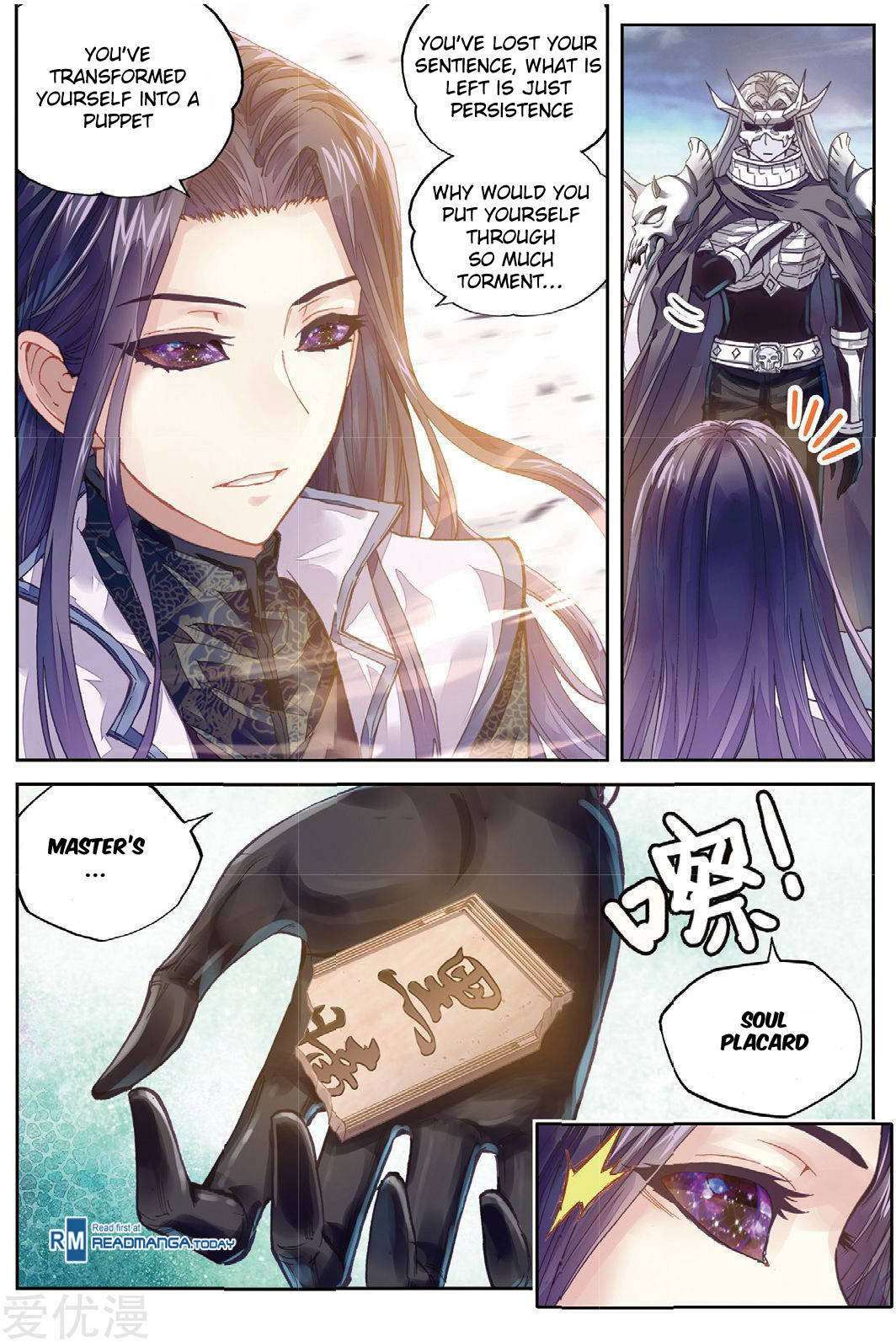 Wu Dong Qian Kun Chapter 66 page 4 - Chapter 66: Goodbye After A Reunion