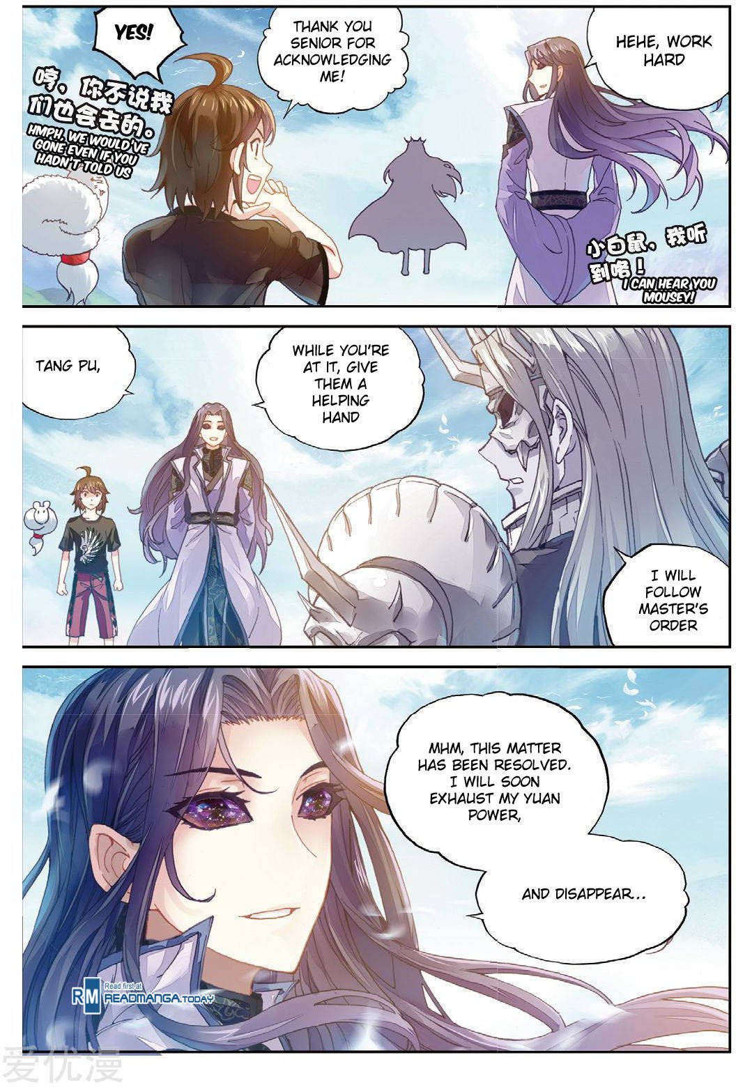 Wu Dong Qian Kun Chapter 66 page 9 - Chapter 66: Goodbye After A Reunion