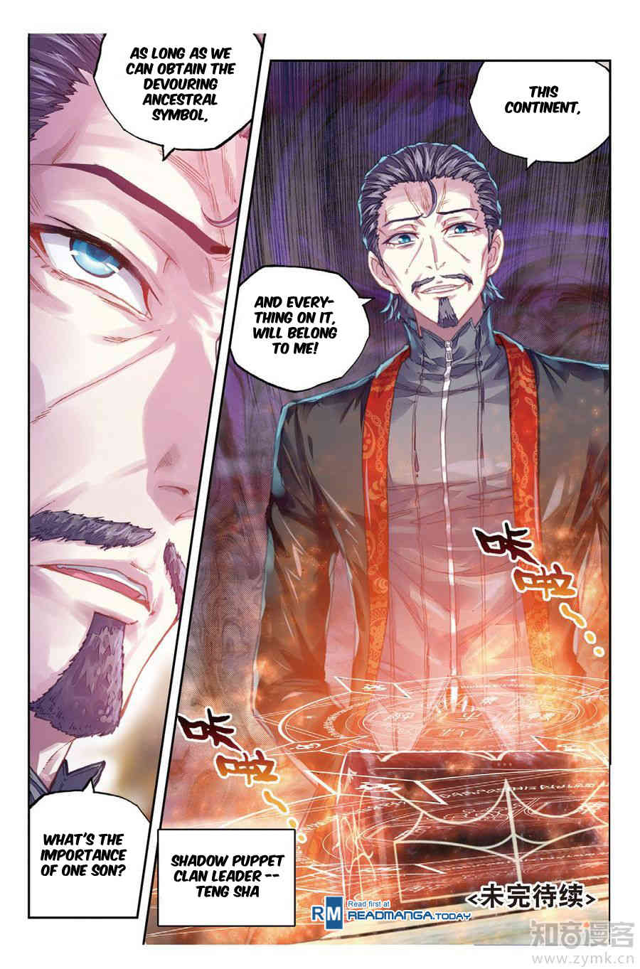 Wu Dong Qian Kun Chapter 67 page 14 - Chapter 67: Ending And Beginning