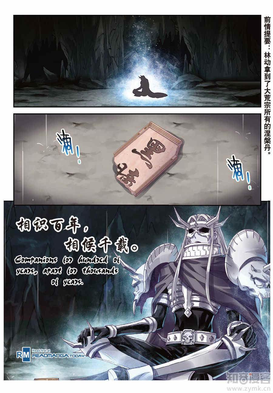 Wu Dong Qian Kun Chapter 67 page 3 - Chapter 67: Ending And Beginning