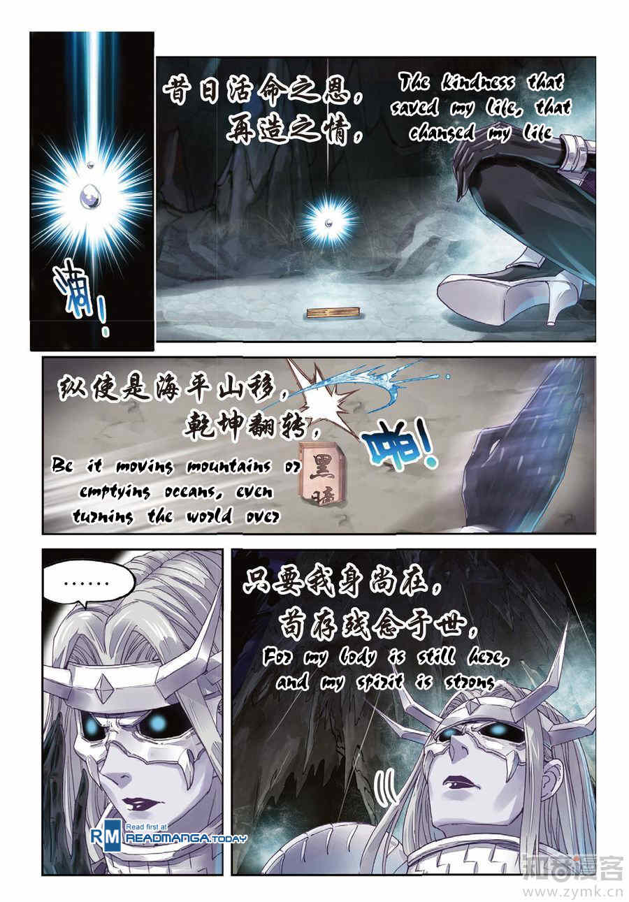 Wu Dong Qian Kun Chapter 67 page 4 - Chapter 67: Ending And Beginning