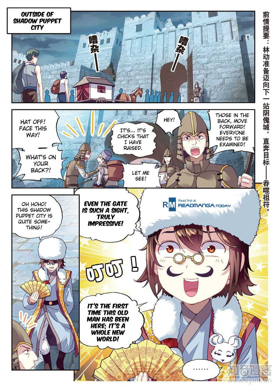 Wu Dong Qian Kun Chapter 68 page 3 - Chapter 68: Shadow Puppet City