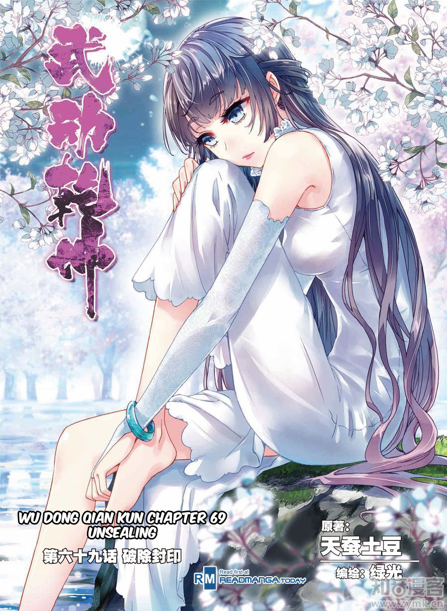 Wu Dong Qian Kun Chapter 69 page 2 - Chapter 69
