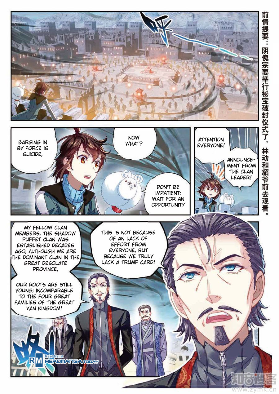 Wu Dong Qian Kun Chapter 69 page 3 - Chapter 69